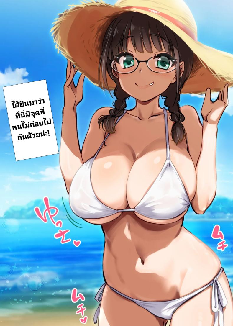 พี่สาวในชุดกี่เพ้า